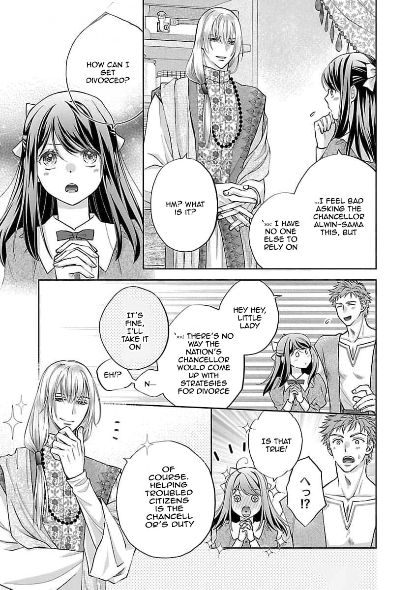 Three Years of a White Marriage — Please Divorce Me. Chapter 2 Page 6